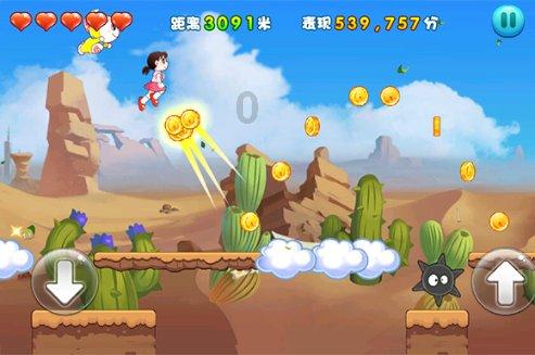 春雨直播app